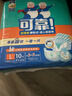 可靠（COCO）加強型成人紙尿褲L60片(臀圍95-120cm)加厚日夜通用老年人尿不濕 曬單實(shí)拍圖