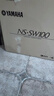 雅馬哈（YAMAHA） NS-SW100（10英寸）家庭影院音響音箱 有源低音炮 超重低音音響音箱 胡桃木色(需連接功放) 曬單實(shí)拍圖