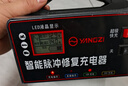 揚子（YANGZI）CD02汽車(chē)電瓶充電器自動(dòng)修復器12V24V汽車(chē)貨車(chē)摩托車(chē)三輪車(chē)專(zhuān)用修復快速充電純銅芯線(xiàn) 曬單實(shí)拍圖