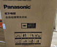 松下（Panasonic）大海豹京選 滾筒單洗 10KG大容量 家用全自動(dòng) 泡泡精華洗 羊毛羽絨洗 純平全嵌   XQG100-C3AB 曬單實(shí)拍圖