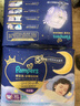 幫寶適夜用王者安睡拉拉褲嬰兒尿不濕尿片超薄透氣安睡一整夜XL26 曬單實(shí)拍圖