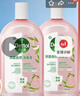 滴露（Dettol）香氛自然衣物消毒液48H留香洗衣除臭兒童可用消毒水殺菌除螨1L*2 曬單實(shí)拍圖