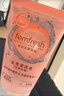 femfresh【柑橘芯】日常清潔250mL  女性私密處護理清潔洗液 私處洗液 曬單實(shí)拍圖