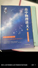 【黃夫人官方指定店】2026新高考高中物理黃夫人講義 高一高二+一輪復習含配套視頻課程全國文理通用教輔搭萬(wàn)猛生物英語(yǔ)佟大大數學(xué) 2026黃夫人高中物理高一高二講義 曬單實(shí)拍圖
