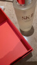 SK-II紅安瓶50ml修護精華液抗皺緊致sk2化妝護膚品套裝禮盒生日禮物女 曬單實(shí)拍圖