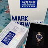 馬克華菲（MARK FAIRWHALE）滿(mǎn)天星女士手表女生款小表盤(pán)輕奢高級感防水腕表新年禮物 送女友 曬單實(shí)拍圖