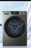 海爾（Haier）初色全自動(dòng)滾筒洗衣機12KG大容量 超薄家用家電國家補貼以舊換新京東自營(yíng) XQG120-L50DS 曬單實(shí)拍圖