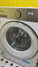 東芝（TOSHIBA）玉兔2.0高奢版滾筒洗衣機10公斤大容量全自動(dòng)家用 UFB超微泡 智投銀離子除菌 純平全嵌DG-10T183BW 曬單實(shí)拍圖