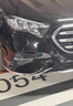 標彈適用于24-26款奔馳E級前杠裝飾條E300LE260L車(chē)身防撞防護亮條配件 【獠牙前杠】1對 適用于24-25款E級 立標版 曬單實(shí)拍圖