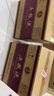 五糧液 普五八代 濃香型白酒 52度 500ml*6 原箱禮物 官方授權 酒廠(chǎng)直供 曬單實(shí)拍圖