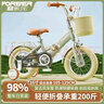 永久（FOREVER）兒童自行車(chē)3-4-6-10歲寶寶腳踏車(chē)男孩女孩童車(chē)折疊單車(chē)16寸 曬單實(shí)拍圖