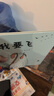 我要飛 孫儷推薦繪本 中國原創(chuàng  )圖書(shū) 兒童時(shí)代圖畫(huà)書(shū) 曬單實(shí)拍圖