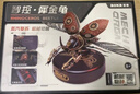 若客（ROKR）智控犀金龜 機械甲蟲(chóng)拼裝模型兒童玩具積木拼圖新年男孩生日禮物 曬單實(shí)拍圖