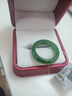 七彩云南和田玉戒指男女款碧玉菠菜綠多款可選送女友送男友禮物 和田玉戒指 圈號18-20 曬單實(shí)拍圖