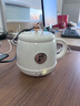 樂(lè )扣樂(lè )扣400ml養生杯燒水杯 迷你養生壺牛奶神器熱奶杯電煮杯電燉杯電熱水杯旅行加熱水杯戶(hù)外電熱水杯 純白單機款- 0.4L 曬單實(shí)拍圖