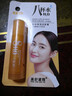 美舒黛雅八杯水補水保濕潤唇膏唇部滋潤防干裂潤唇膏#香橙味 （八杯水）潤唇膏 香橙味1支 曬單實(shí)拍圖