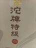 沱牌 沱牌特級T68 濃香型 白酒 50度 480ml*2瓶 禮盒裝 曬單實(shí)拍圖