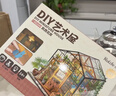 若來(lái)（Rolife）diy小屋凱西花房成人積木玩具拼裝模型兒童生日新年禮物 曬單實(shí)拍圖