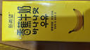 新希望香蕉牛奶200ml*6盒嘗鮮裝 調制乳品含生牛乳早餐奶 香蕉牛奶200ml*6盒【小規格裝】 曬單實(shí)拍圖
