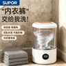 蘇泊爾(SUPOR)內衣褲洗衣杯內褲專(zhuān)用洗衣機雙桶充電免安裝小型迷你宿舍便攜半自動(dòng)懶人清洗機洗襪子神器 雙杯款【免插電免安裝】 曬單實(shí)拍圖