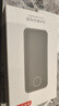 京東京造35W快充自帶線(xiàn)20000毫安大容量充電寶3c認證京東自營(yíng)可上飛機移動(dòng)電源適用蘋(píng)果17小米17華為榮耀 曬單實(shí)拍圖