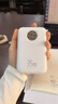 京東京造35W自帶線(xiàn)充電寶20000毫安3c認證可上飛機京東自營(yíng)移動(dòng)電源適用戶(hù)外蘋(píng)果17小米17華為榮耀珍珠白 曬單實(shí)拍圖