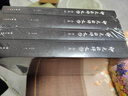印光法師文鈔全集 釋印光著(zhù) 全四冊 中國傳統文化修心修行 佛學(xué)讀物 佛經(jīng)名家作品書(shū)籍 曬單實(shí)拍圖