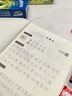 六品堂 七年級語(yǔ)文字帖下冊同步人教版衡水體中文初一7年級鋼筆古詩(shī)詞寫(xiě)字課課練字帖初中生楷書(shū)練字本 曬單實(shí)拍圖