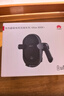 華為（HUAWEI）原裝80W車(chē)載無(wú)線(xiàn)充電器超級快充車(chē)載點(diǎn)煙器導航手機支架通用車(chē)充 (Max 80W)曬單好禮 曬單實(shí)拍圖