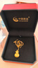 中國黃金（CHINA GOLD）福袋黃金項鏈女足金吊墜新年情人節禮物送女朋友老婆 （金重約1g）贈銀鏈 曬單實(shí)拍圖