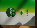 滴露（Dettol）香皂松木115g*3塊 男士香皂女士肥皂洗澡洗手沐浴抑菌多用皂  曬單實(shí)拍圖