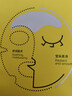 SDX洋甘菊額頭貼去抬頭紋抗皺緊致補水面膜買(mǎi)二送一 曬單實(shí)拍圖