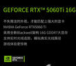 聯(lián)想（Lenovo）GeekPro設計師游戲臺式電腦主機(U7_255HX RTX5060Ti 16GB顯卡 32G DDR5 1TB SSD ) 國家補貼 曬單實(shí)拍圖