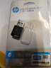 惠普USB無(wú)線(xiàn)網(wǎng)卡AX900藍牙適配器5.4接收器 雙頻5GWiFi發(fā)射器 無(wú)線(xiàn)藍牙二合一適用臺式機筆記本 曬單實(shí)拍圖