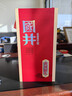 國井禮品酒 商務(wù)用酒  送禮 白酒 山東名酒 52度 500mL 1瓶 黃河獻禮禮盒裝 曬單實(shí)拍圖