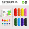 彌鹿（MiDeer）兒童蠟筆套裝寶寶涂鴉筆不臟手繪畫(huà)工具豌豆蠟筆8色新年禮物 曬單實(shí)拍圖