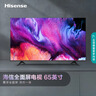 海信（Hisense）65E3F超薄全面屏 4K HDR超高清智慧屏 遠場(chǎng)語(yǔ)音 智能液晶平板電視機 65英寸 曬單實(shí)拍圖