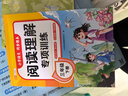 2026斗半匠閱讀理解專(zhuān)項訓練三年級下冊小學(xué)語(yǔ)文閱讀理解強化訓練課內外同步公式法閱讀答題技巧提升每日一練同步練習 曬單實(shí)拍圖