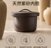 九陽(yáng)（Joyoung）電燉鍋陶瓷電砂鍋全自動(dòng)煲湯鍋燉湯鍋功能鍋燕窩燉盅煮粥神器熬粥專(zhuān)用鍋45min快燉鍋? 3L【天然紫砂內膽】GD317 3L 曬單實(shí)拍圖
