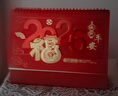 木雷臺歷2026年新款日歷計劃本定做中國風(fēng)新年月歷喜慶創(chuàng  )意辦公桌擺件橫款日歷本馬年臺歷定制印刷廣告 曬單實(shí)拍圖