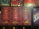 敘府酒 經(jīng)典特曲酒  五糧濃香型白酒 純糧食酒 國產(chǎn)高度酒水 禮盒酒 52度 500mL 6瓶 整箱裝 曬單實(shí)拍圖
