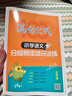 [官方指定正版] 人民日報伴你閱讀五年級上冊 小學(xué)語(yǔ)文寫(xiě)作素材優(yōu)美句子積累金句閱讀理解專(zhuān)項訓練書(shū)閱讀能力訓練 品鑒文學(xué)作品 提升語(yǔ)文素養 提高寫(xiě)作能力 曬單實(shí)拍圖