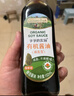 爺爺的農場(chǎng)特級初榨橄欖油熱炒油500ml 西班牙原裝進(jìn)口食用油 贈嬰兒輔食譜 曬單實(shí)拍圖