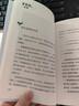 中國名人故事科學(xué)家的故事人物傳記全10冊 故事書(shū)籍給寫(xiě)孩子的中國榜樣故事書(shū) 曬單實(shí)拍圖