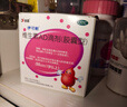 伊可新維生素AD滴劑（膠囊型）50粒1歲以上 幼兒 兒童維生素ad滴劑 ad伊可新ad 維生素a助長(cháng)高 曬單實(shí)拍圖