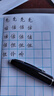 畢加索（pimio） 【免費刻字】畢加索學(xué)生鋼筆練字書(shū)法練用暗尖銥金筆PS-606財務(wù)筆辦公禮品筆 純黑【財務(wù)筆0.38mm】 曬單實(shí)拍圖