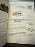 【新華書(shū)店正版】適用2025春季版人教版初中八年級下冊物理書(shū)課本教材 人教版 初中初二2下冊物理書(shū) 8八年級下冊第二學(xué)期物理書(shū)課本教材教科書(shū)人民教育出版社 八年級下冊物理課本 曬單實(shí)拍圖
