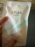 歐詩(shī)漫（OSM）珍珠美白發(fā)光面膜涂抹泥膜補水保濕清潔控油 新年禮物送女友 曬單實(shí)拍圖