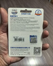 憶捷（EAGET）128GB TF（MicroSD）存儲卡 A1 U3 V30 C10行車(chē)記錄儀&安防監控專(zhuān)用內存卡 高速耐用 曬單實(shí)拍圖