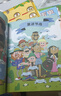 捉拿搗蛋鬼·校園主題（全6冊）省錢(qián)卡 曬單實(shí)拍圖
